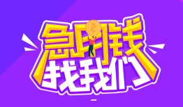 深圳38个人借贷好吗-深圳38私人贷款都有哪些-深圳38个人借贷电话号码
