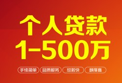 深圳38哪里有民间借贷-深圳38哪里有民间借贷-深圳38个人贷款小额贷款