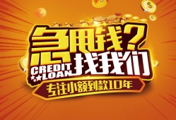 深圳38哪里有民间借贷-深圳38无抵押个人贷款-深圳38短借