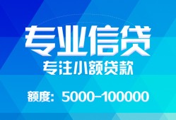 深圳38民间短借-深圳38急需借钱可以找我-深圳38正规短借