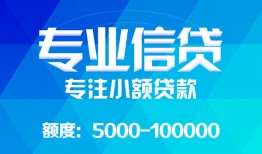 深圳38民间短借-深圳38急需借钱可以找我-深圳38正规短借