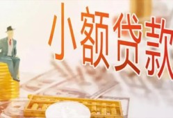 深圳38哪里有个人借贷-深圳38短借私借空放-深圳38民间小额借贷