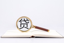 深圳38个人身份证贷款-深圳38哪有个人借贷-深圳38空借空放