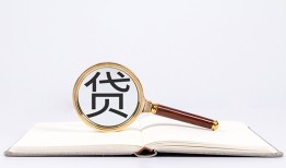 深圳38个人身份证贷款-深圳38哪有个人借贷-深圳38空借空放