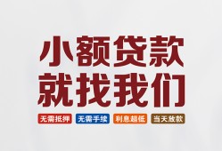 深圳38信用贷款网-深圳38哪里可以私人借款-深圳38短借当天借钱