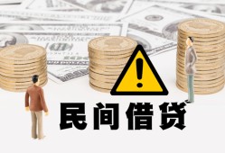 深圳38短借空放-深圳38私借空放当场拿钱-深圳38个人身份证贷款