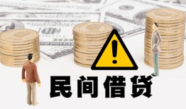 深圳38短借空放-深圳38私借空放当场拿钱-深圳38个人身份证贷款