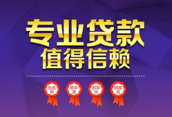 深圳38民间借贷网-深圳38私借短借-深圳38身份证小额贷款