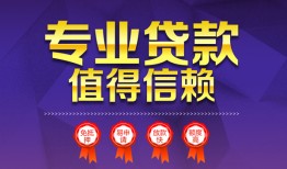 深圳38民间借贷网-深圳38私借短借-深圳38身份证小额贷款