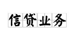 深圳38私人空放-深圳38借钱-深圳38小额短借