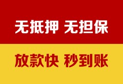 深圳38个人借钱电话-深圳38本地私借-深圳38网上小额贷款