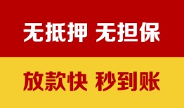 深圳38个人借钱电话-深圳38本地私借-深圳38网上小额贷款
