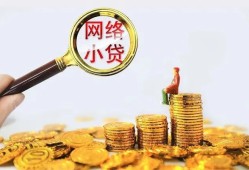 深圳38小额空放-深圳38信用贷款-深圳38私人放款