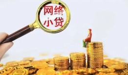 深圳38小额空放-深圳38信用贷款-深圳38私人放款