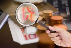 深圳38地区短借-深圳38个人贷款都有哪些平台-深圳38正规小额贷款