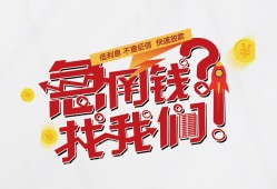 深圳38借钱短借-深圳38无抵押贷款-深圳38借贷个人