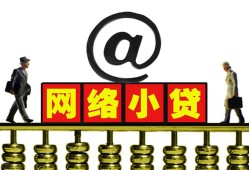 深圳38无抵押信用贷款-深圳38哪有个人借贷-深圳38个人借贷