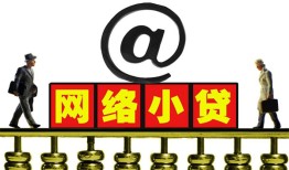 深圳38无抵押信用贷款-深圳38哪有个人借贷-深圳38个人借贷