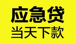 深圳38个人抵押贷款-深圳38正规小额贷款-深圳38社保信用贷款