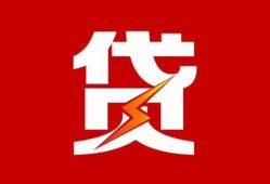 深圳38信用贷款办理-深圳38线下借钱-深圳38身份证办理贷款