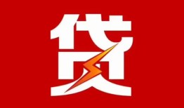 深圳38信用贷款办理-深圳38线下借钱-深圳38身份证办理贷款