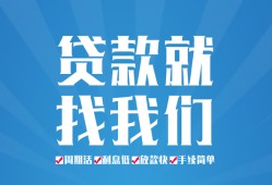 深圳38民间借贷-深圳38抵押短借-深圳38哪里可以借钱