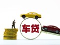 深圳38空放借钱-深圳38哪有民间借贷-深圳38私借空放不考察