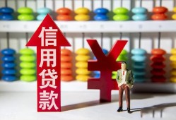 深圳38空放贷款-深圳38地区公积金信用贷款-深圳38小额短借