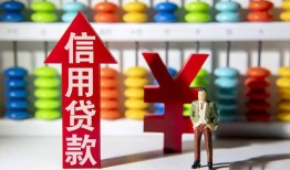 深圳38空放贷款-深圳38地区公积金信用贷款-深圳38小额短借