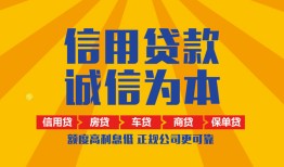 深圳38私借空放当场拿钱-深圳38私借空放直接上门-深圳38民间小额借贷