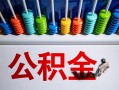 深圳38私借空放短借-深圳38私人身份证借私借-深圳38私人空放二次私借