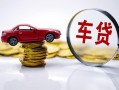 深圳38小额贷款官网-深圳38资金短借-深圳38贷款只要身份证贷款