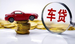 深圳38小额贷款官网-深圳38资金短借-深圳38贷款只要身份证贷款