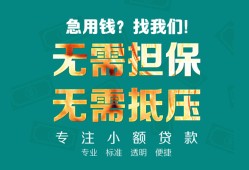 深圳38社保信用贷款-深圳38短借个人-深圳38个人上门借贷