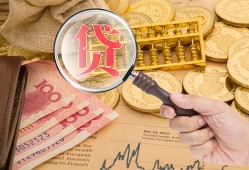 深圳38小额私人借贷-深圳38短借短拆-深圳38贷款只要身份证贷款