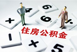 深圳38身份证线下贷款-深圳38私人放款联系方式-深圳38身份证小额贷款