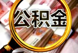 深圳38私人借钱怎么收费-深圳38民间借贷款-深圳38正规身份证贷款