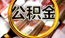 深圳38私人借钱怎么收费-深圳38民间借贷款-深圳38正规身份证贷款