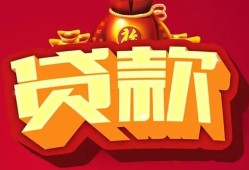 深圳38贷款-深圳38小额贷款地址-深圳38民间小额借贷