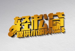 深圳38短借-深圳38小额贷款地址-深圳38小额贷款空放