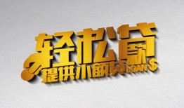 深圳38短借-深圳38小额贷款地址-深圳38小额贷款空放