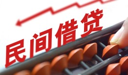 深圳38地区公积金信用贷款-深圳38个人借贷好吗-深圳38无抵押短借