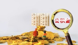 深圳38身份证办理贷款-深圳38小额贷款当天放款-深圳38私人借钱