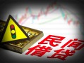 深圳38身份证小额贷款-深圳38贷款包过当天放款-深圳38短借