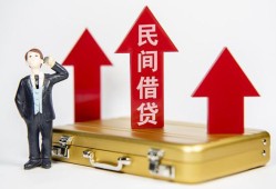 深圳38民间短借-深圳38身份证办理贷款-深圳38地区公积金信用贷款