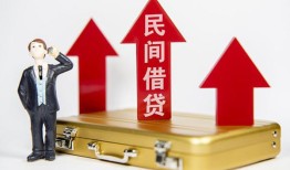 深圳38民间短借-深圳38身份证办理贷款-深圳38地区公积金信用贷款