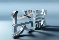 深圳38地区公积金信用贷款-深圳38应急贷款-深圳38短借急用钱