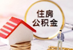 深圳38贷款空放-深圳38借钱网-深圳38社保信用贷款