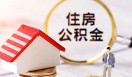 深圳38贷款空放-深圳38借钱网-深圳38社保信用贷款