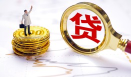 深圳38民间大额借贷-深圳38民间私人借贷-深圳38小额短借